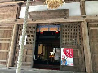 杉森神社の参拝記録(じゃすてぃさん)