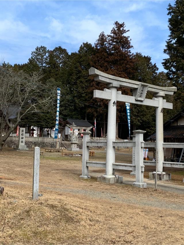 宮崎神社の参拝記録10