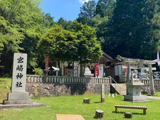 宮崎神社の参拝記録3
