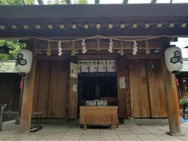 広島県広島市西区三篠町1-11- 5 三篠神社の写真8