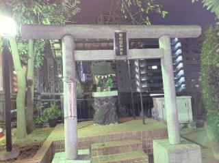 徳船稲荷神社の参拝記録(金髪しんちゃんさん)