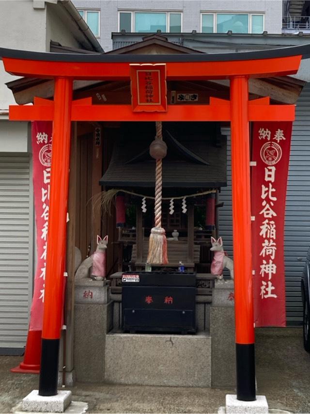 日比谷稲荷神社の参拝記録5
