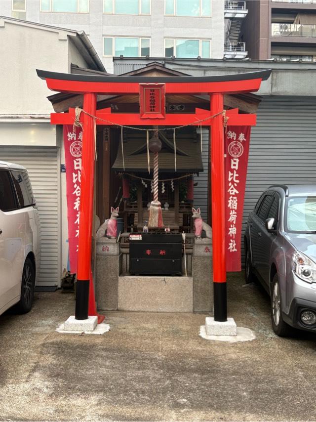 日比谷稲荷神社の参拝記録7
