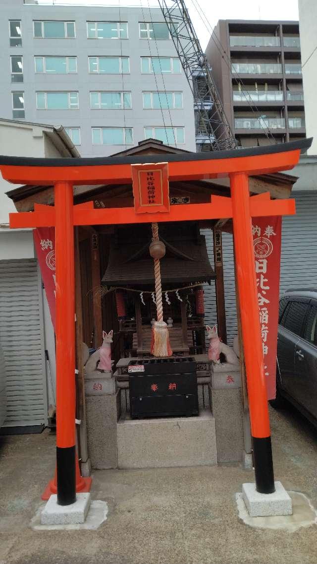日比谷稲荷神社の参拝記録6