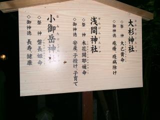 粟嶋神社（櫻木神社境内社）の参拝記録(金髪しんちゃんさん)