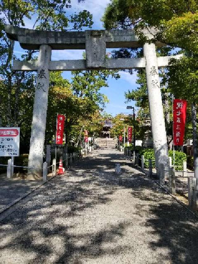 広島県東広島市西条町西条２６８ 御建神社の写真2