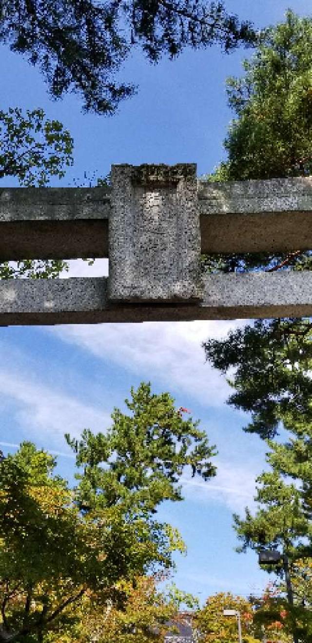 広島県東広島市西条町西条２６８ 御建神社の写真3