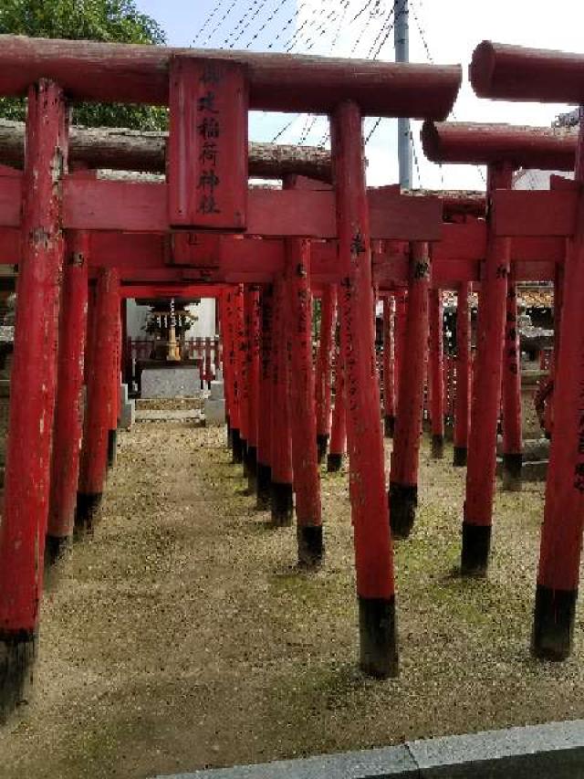 広島県東広島市西条町西条２６８ 御建神社の写真7