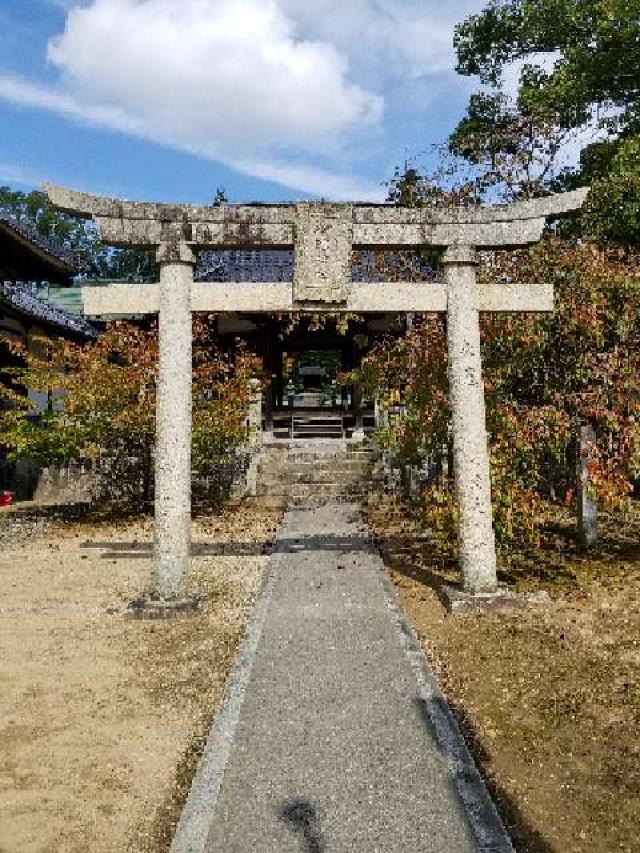 広島県東広島市西条町西条２６８ 御建神社の写真10