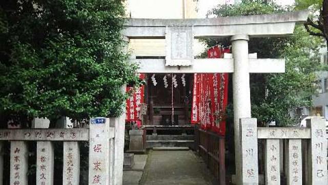 大松稲荷神社の参拝記録(miyumikoさん)
