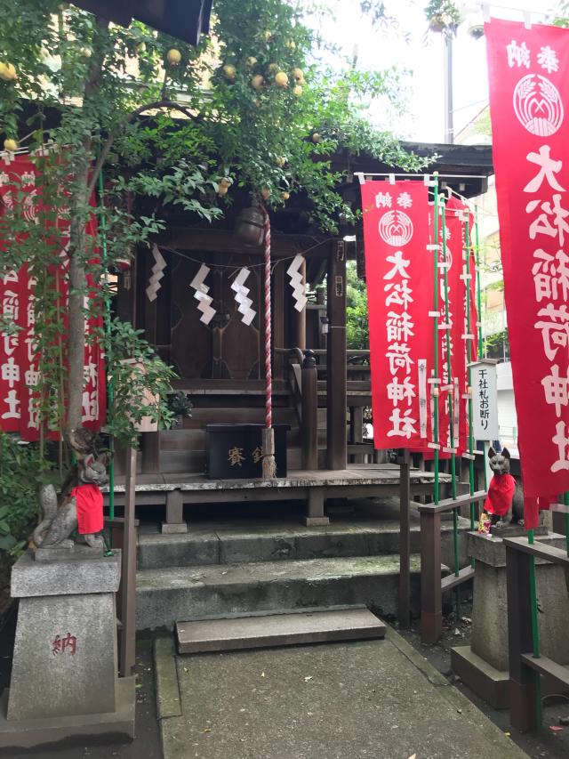 東京都港区南青山5-1-7 大松稲荷神社の写真3