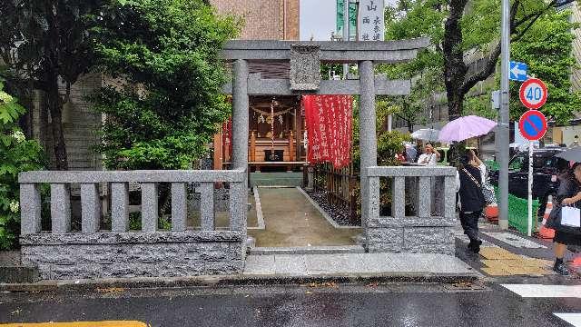 大松稲荷神社の参拝記録5