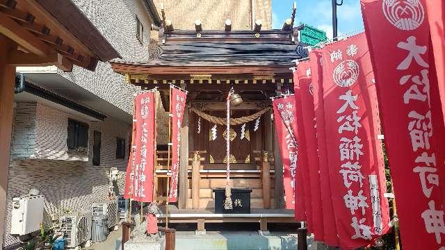 大松稲荷神社の参拝記録7