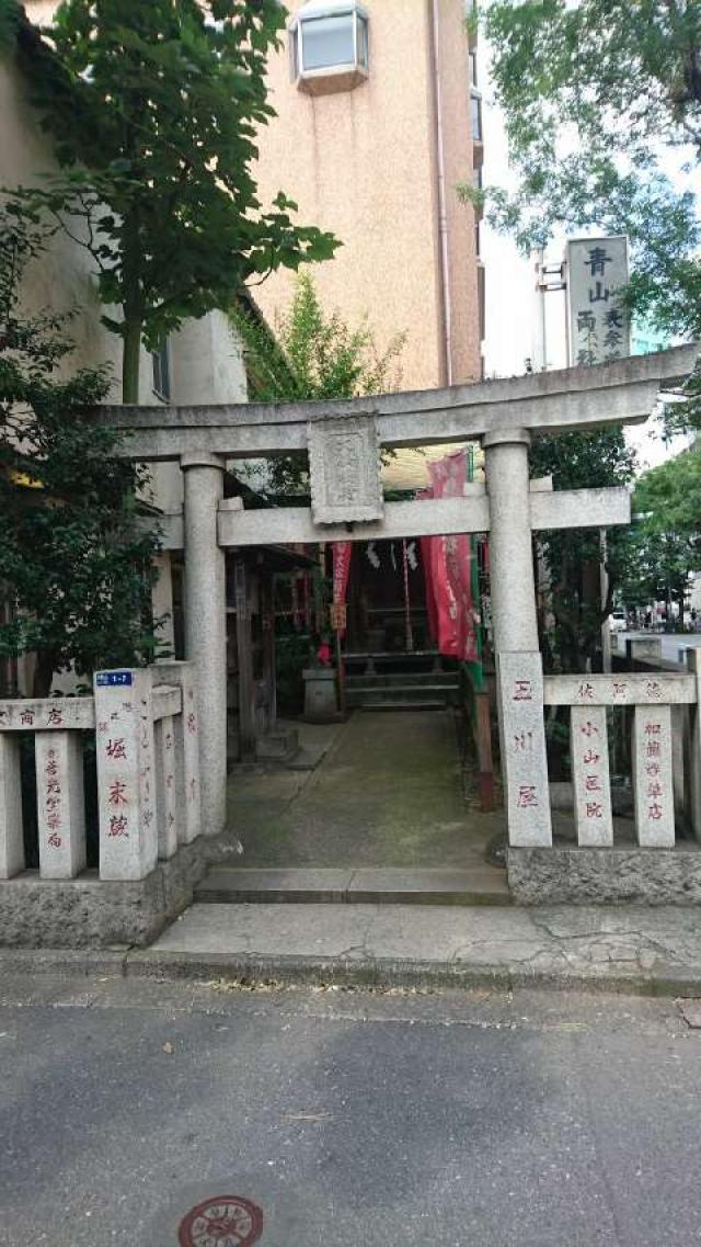 東京都港区南青山5-1-7 大松稲荷神社の写真1