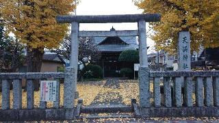 天満神社（上野天満神社）の参拝記録(ロビンさん)