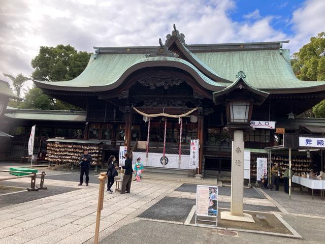 大元宗忠神社の参拝記録8