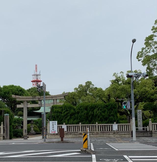 大元宗忠神社の参拝記録1