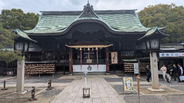 大元宗忠神社の参拝記録10
