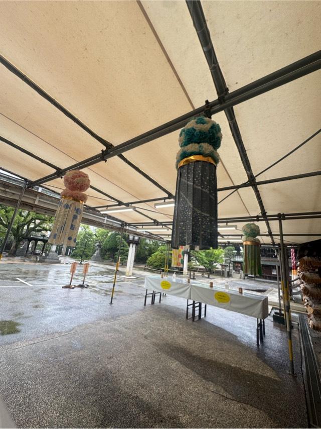 大元宗忠神社の参拝記録4