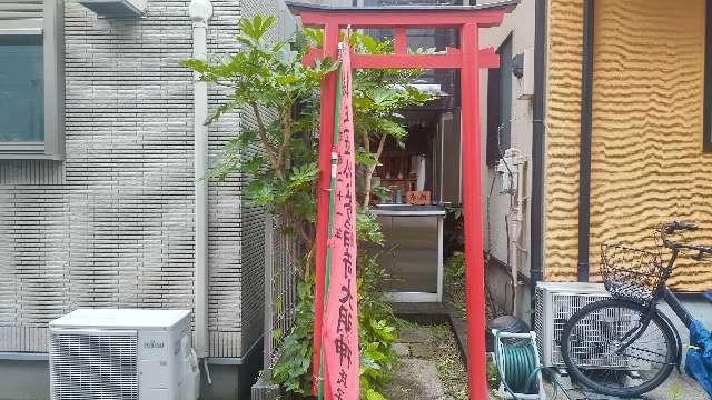 於芳神社の参拝記録4