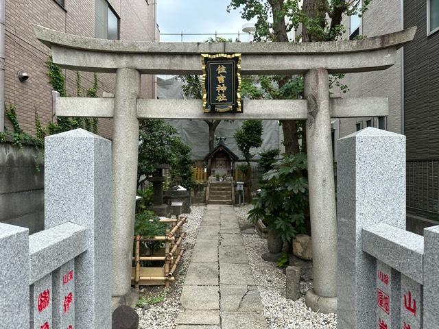 住吉神社の参拝記録9