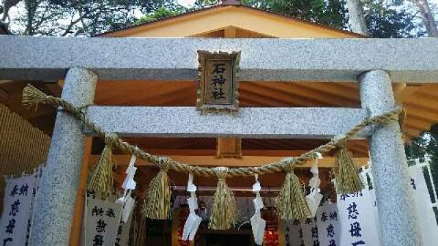 石神さん(神明神社)の参拝記録(miyumikoさん)