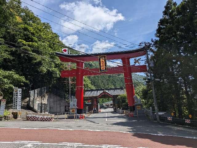 箱根大天狗山神社の参拝記録5
