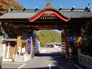 箱根大天狗山神社の参拝記録(ぼーいさん)