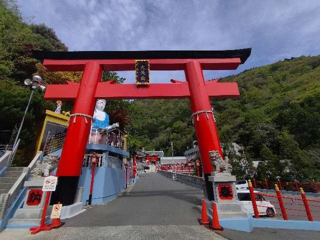 箱根大天狗山神社の参拝記録5