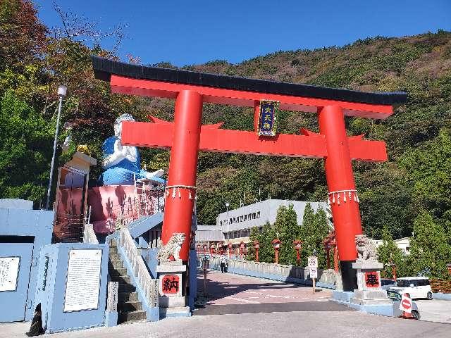 箱根大天狗山神社の参拝記録(飛成さん)