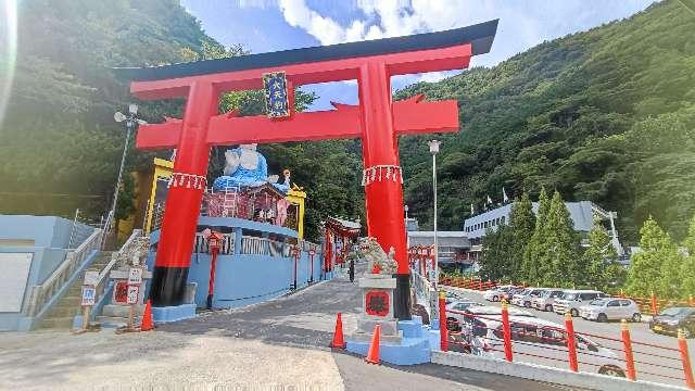 箱根大天狗山神社の参拝記録9