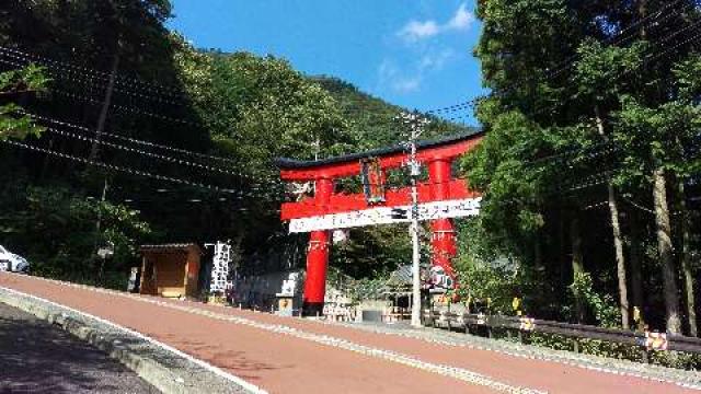 箱根大天狗山神社の参拝記録(メンコさん)