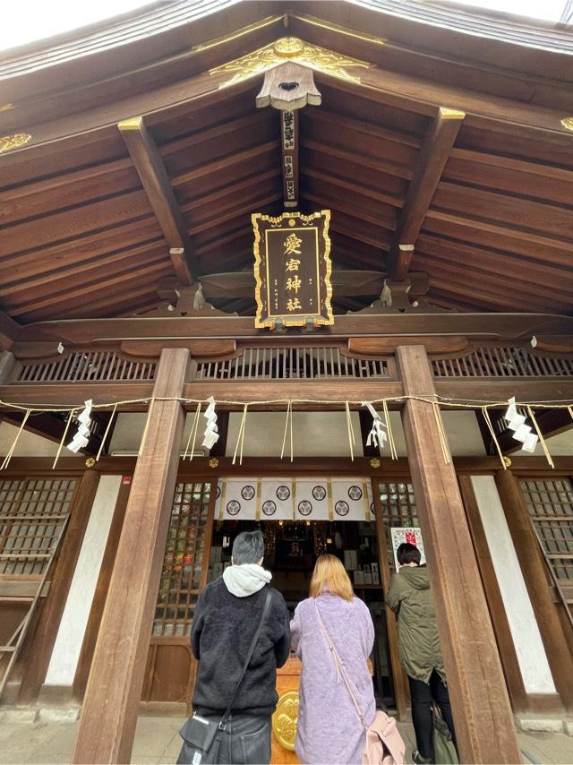 東京都港区愛宕1-5-3 恵比寿大黒社(愛宕神社境内社)の写真4