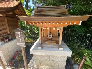 恵比寿大黒社(愛宕神社境内社)の参拝記録(スエさん)