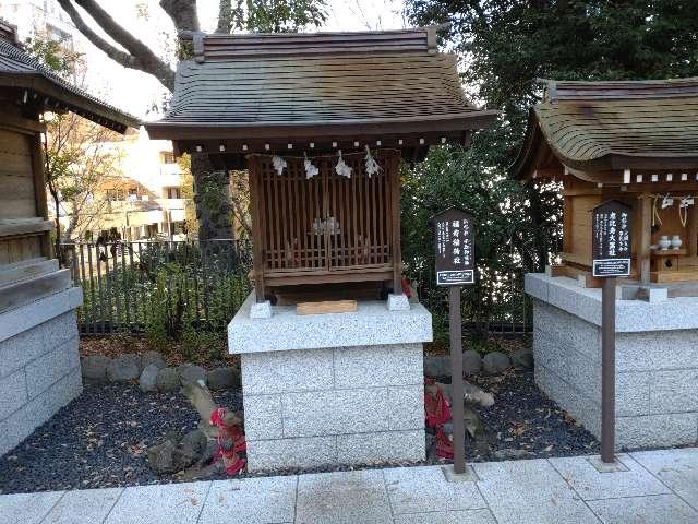 福寿稲荷社(愛宕神社境内社)の参拝記録9