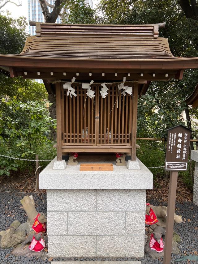 福寿稲荷社(愛宕神社境内社)の参拝記録3