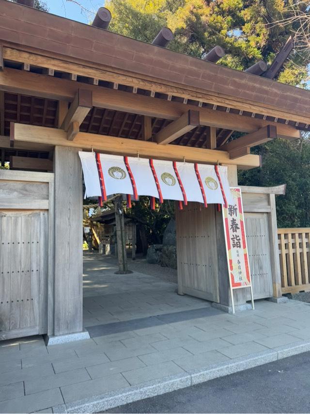 春日神社の参拝記録7