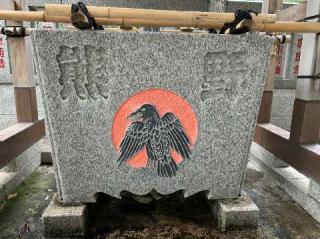 熊野神社の参拝記録(金髪しんちゃんさん)
