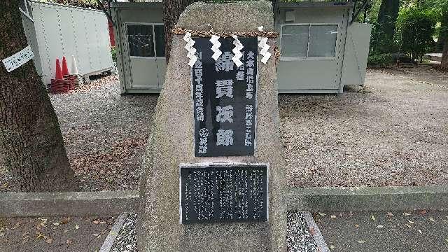 東京都港区芝公園4-7-35 熊野神社の写真5