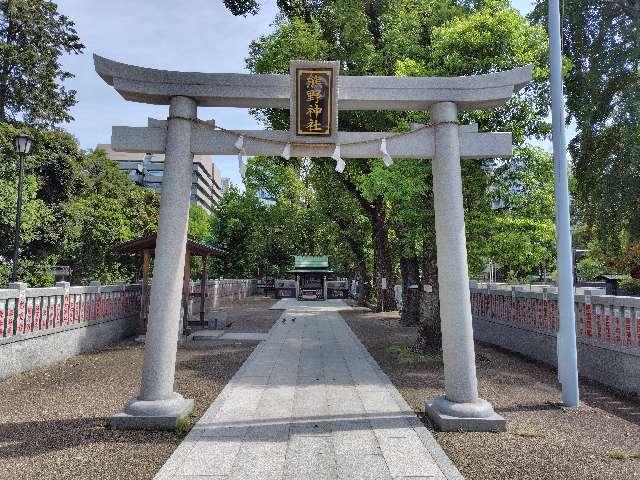 熊野神社の参拝記録10