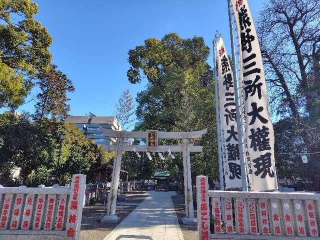 東京都港区芝公園4-7-35 熊野神社の写真13