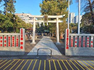 熊野神社の参拝記録(まーさんさん)
