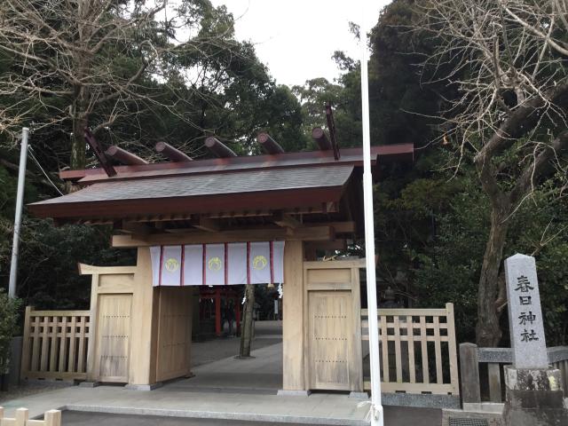 愛宕神社の参拝記録(TOSHIさん)