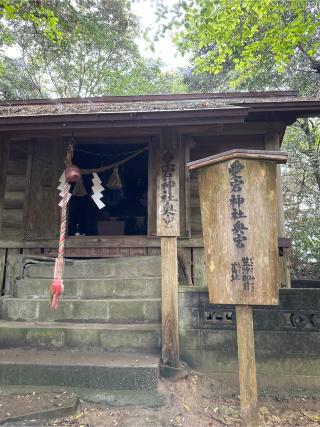 愛宕神社の参拝記録(おかちゃんさん)