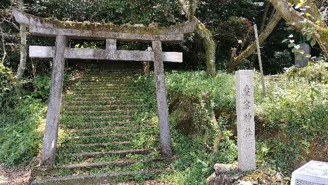 愛宕神社の参拝記録5