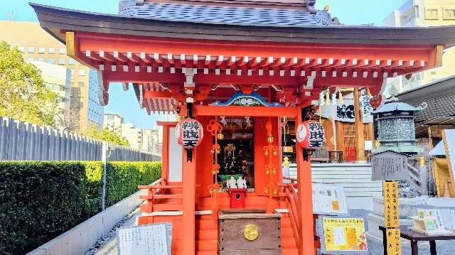 宝生辯財天(水天宮境内社)の参拝記録