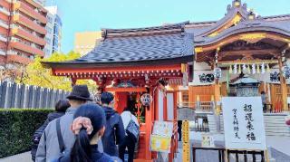 宝生辯財天(水天宮境内社)の参拝記録(オトギリルさん)