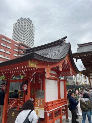 宝生辯財天(水天宮境内社)の参拝記録(⛩️🐉🐢まめ🐢🐉⛩️さん)