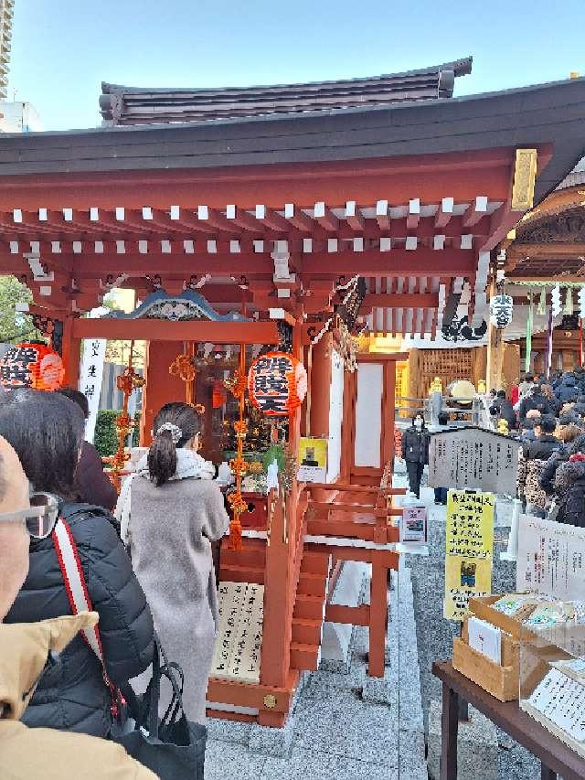 宝生辯財天(水天宮境内社)の参拝記録2