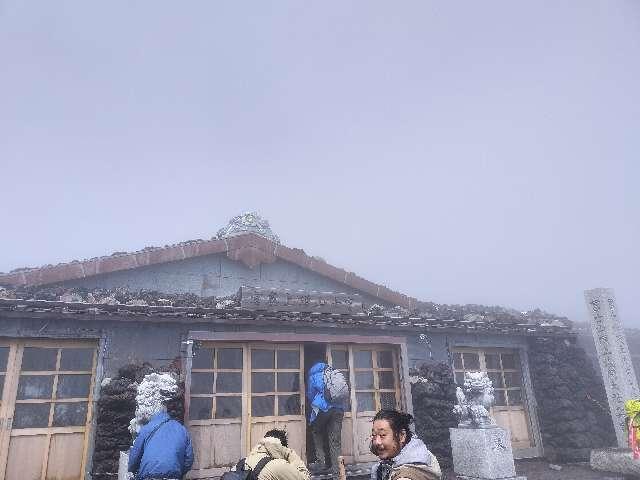 久須志神社（富士山頂上浅間大社奥宮末社）の参拝記録10